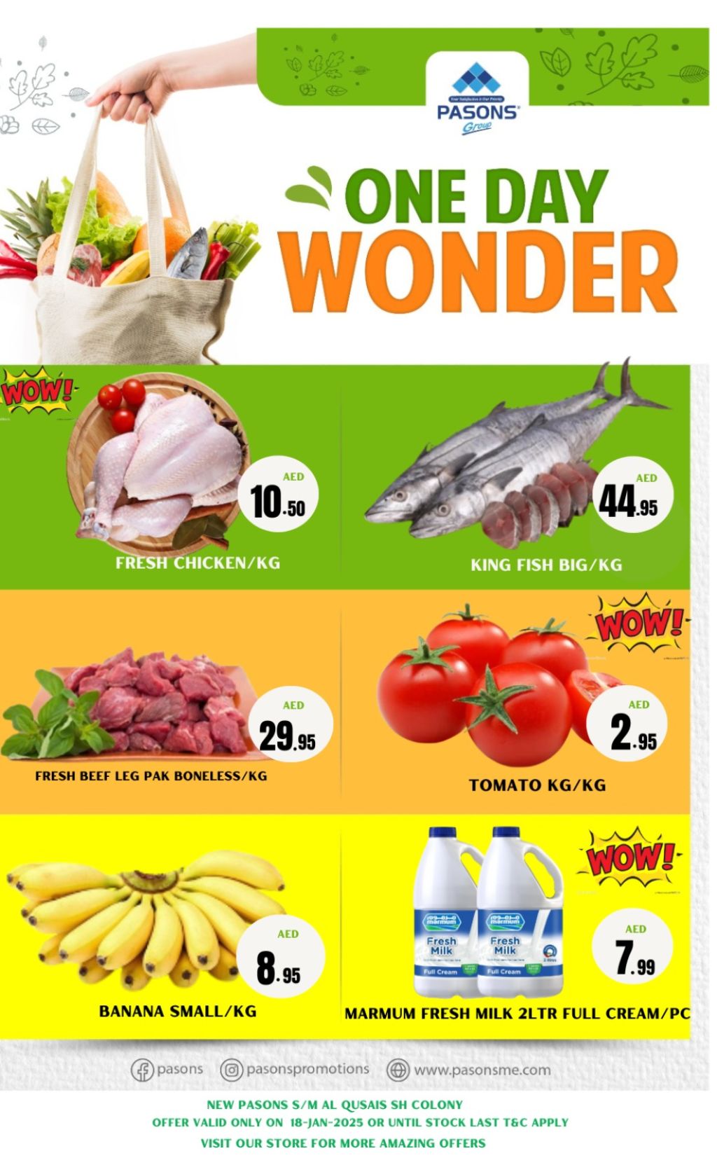 صورة واتساب بتاريخ 1446-07-18 في 09.51.22_5f02900b